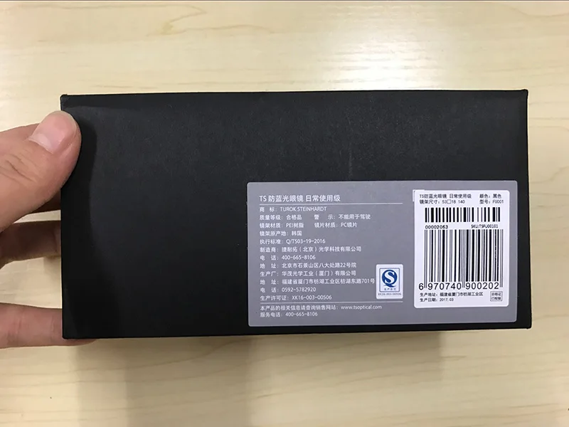 QQ20170420132402
