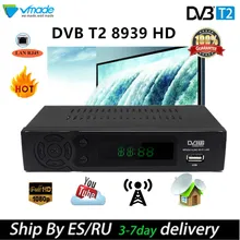 Горячая Россия DVB-T2 8939 эфирный ресивер HD ТВ коробка с сетью RJ45 Поддержка 3D wifi Youtube IP tv PVR телеприставка