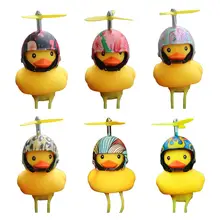 Bicycle Bell Broken Wind Duck Mtb Road Bike Moto Riding Light Cycling Small Yellow Duck Helmet Child Horn Bicycle Accessories