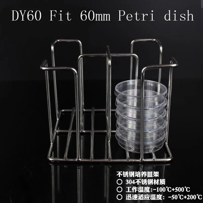 1pcs DY60 Stainless Steel Petri Dish Carrier Rack 76*263*111mm , Size