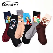 Носки смешной Ретро художественной живописи характер шаблон для женщин мужчин ox Calcetines Ван Гог носки абстрактное искусство картина маслом