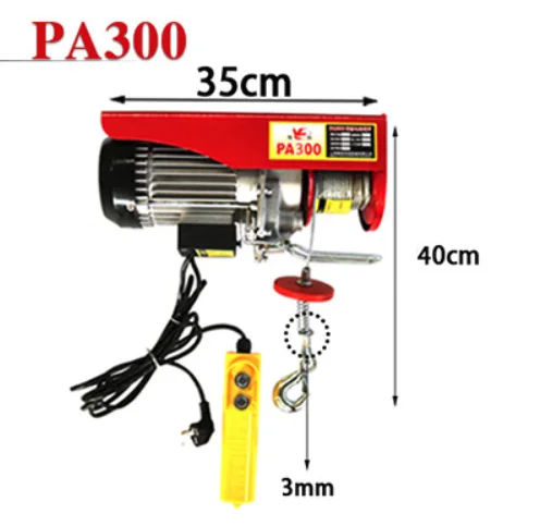 

AC220V PA300 150-300kg 650w small electric crane, winch, hoist, handle control,12m wire rope, suitable for cargo, engine lifting