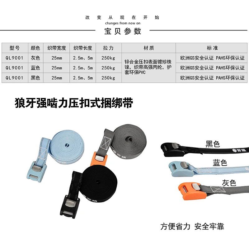 FUWAYDA 2.5M SUV Travel Off-road Moving Transport fixed straps car tension rope Ratchet Tie luggage strap tied with fixed cargo
