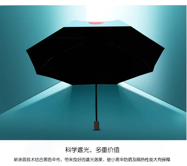 Творческий узор (арбуз story) черный клей дождь/зонтик, 4 складной утолщение анти-УФ мода женский зонт, SKUC08