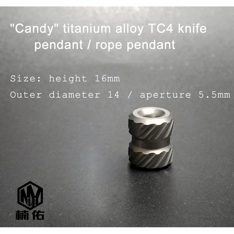 SKU_钛合金糖果(2)