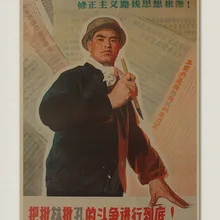 Póster vintage retro de los trabajadores que usan la pluma para denunciar la revolución de la cultura historia del comunismo, lienzo, arte de pared, carteles de decoración para el hogar