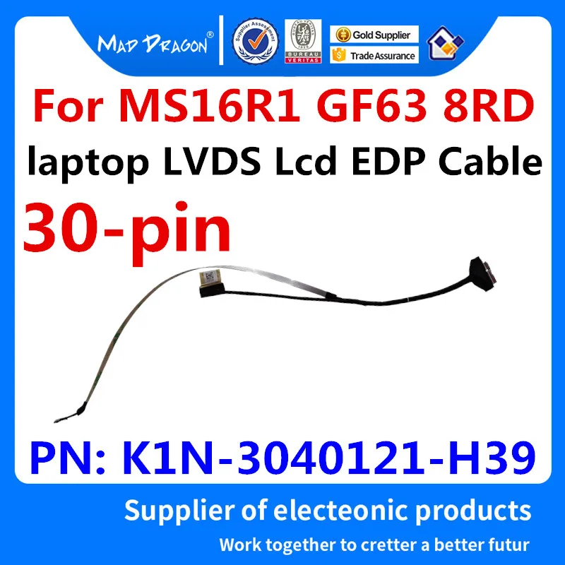 MAD DRAGON новый ноутбук LVDS lcd EDP кабель для MSI MS16R1 GF63 8RD LCD PN: K1N 3040121 H39 30 pin|Компьютерные