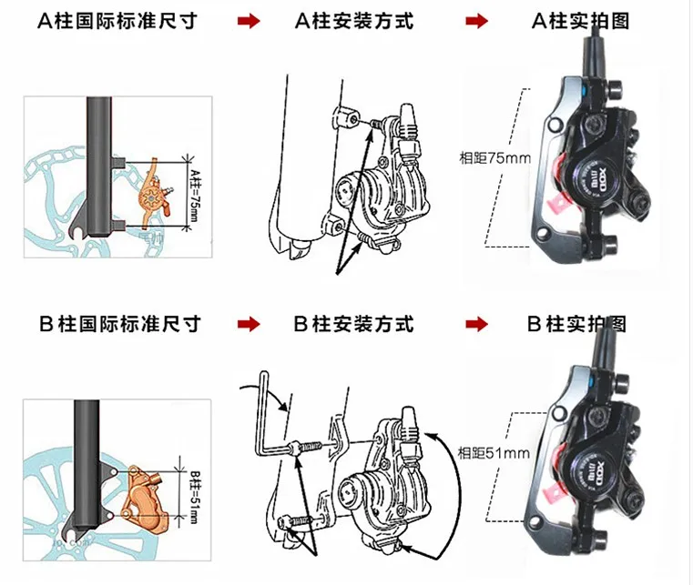 xod brake2