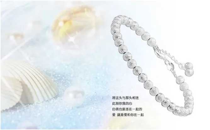 OMHXZJ модный подарок Высокое качество Круглый матовый шарик 925 пробы серебро изысканный подарок для женщин браслеты SZ45