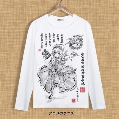 Новые модные футболки с рисунком из мультфильма «Touhou Project»; футболка с длинными рукавами в стиле унисекс «Yagokoro Eirin»; карнавальный костюм японского аниме; L003
