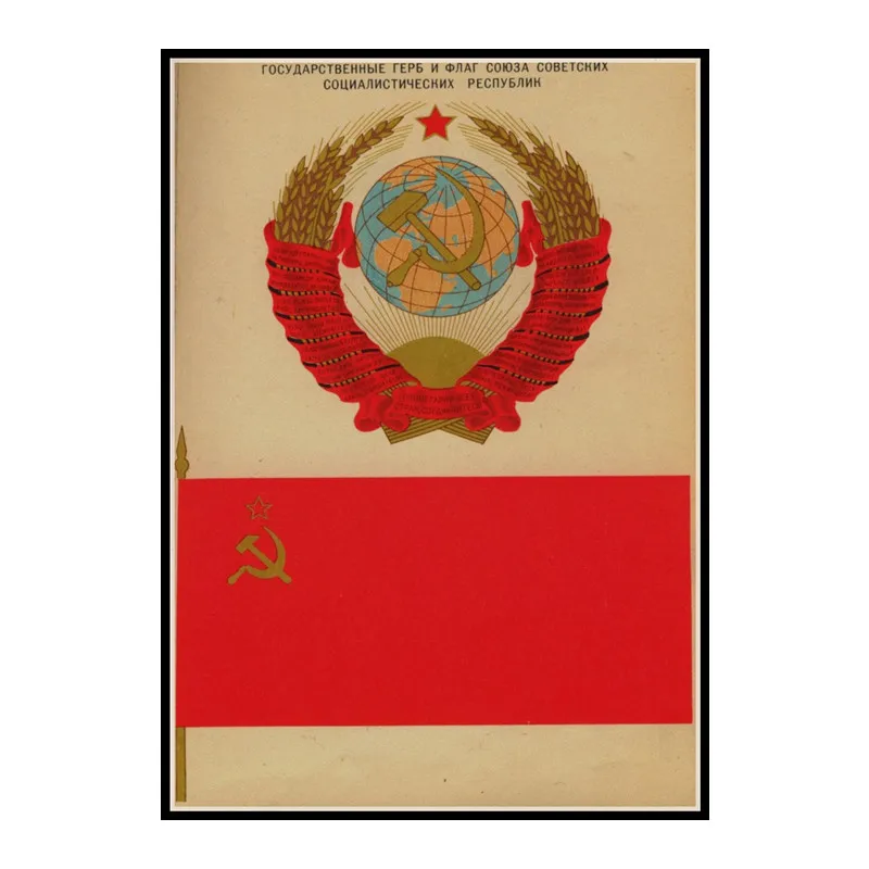

Home decor ( wallstickers ) Russian national emblem map national flag poster decoration painting