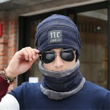 Прибытие шапочки с шарфом вязаная шапка мужские зимние шапки для мужчин шапки Теплые мото меховые зимние шапочки флис вязаный капот шапка