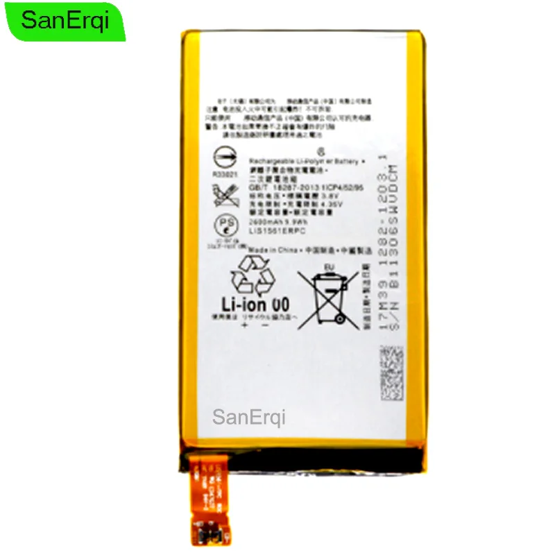 for sony M55W