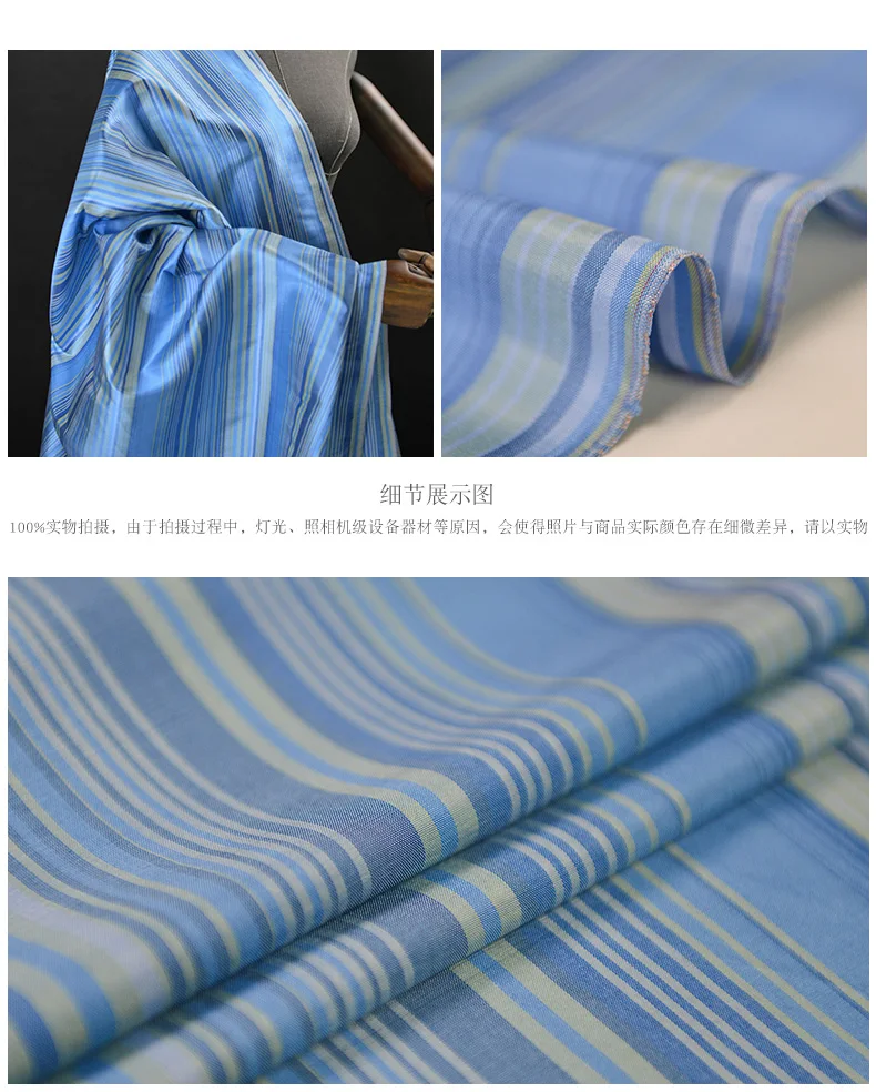 Пряжа окрашенная шелковая Тафта Ткань элегантная синяя полоса материал натуральный чистый шелк 100 см* 114 см