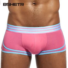 Men's Boxers New Breathable Cotton Men underwear boxers Soft U convex pouch underpants Sexy Men's boxer shorts Male Slip panties openwork color block u pouch boxers brief