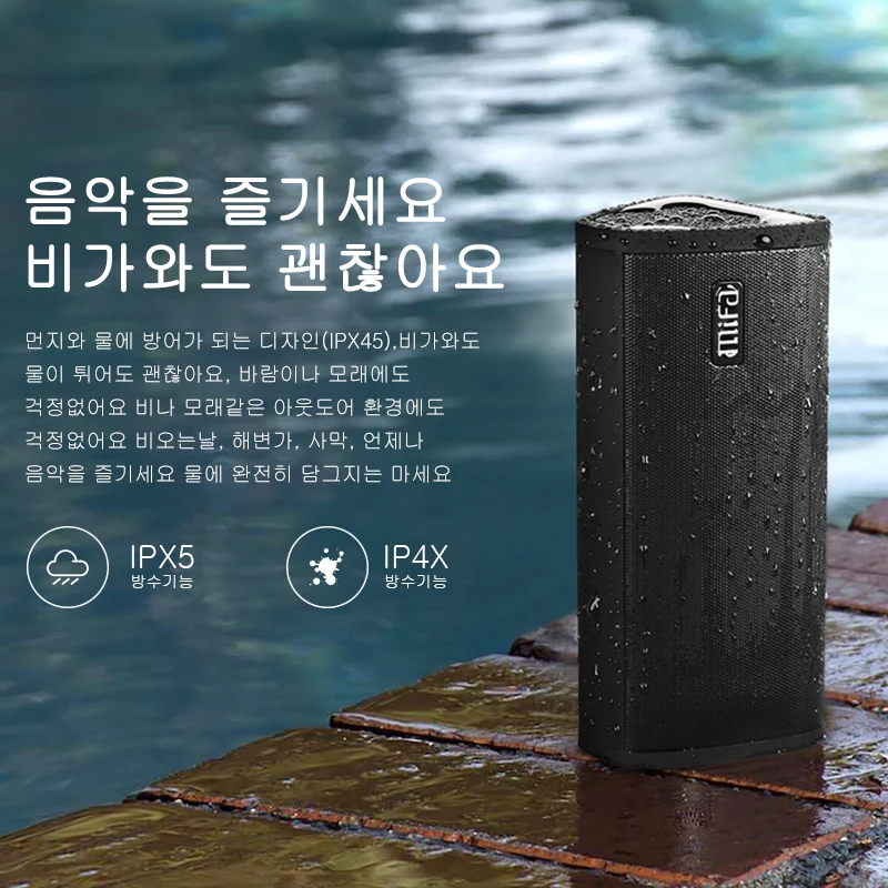 Mifa A10 Portable Bluetooth speaker Portable Wireless Loudspeaker Sound System 10W stereo Music surround Waterproof