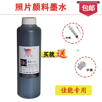 

500ML Specialized Black Pigment Refill Ink kit for Canon 850PGBK MG6380 MG7180 IP8780 MG7580 Inkjet Printer Pigment ink