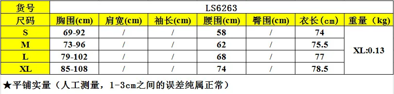 6263 (1).png