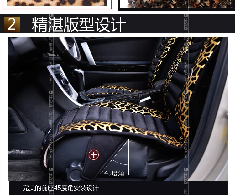Four seasons модный бренд Леопардовый принт универсальный автомобиль фиолетовый чехол для сиденья комплект