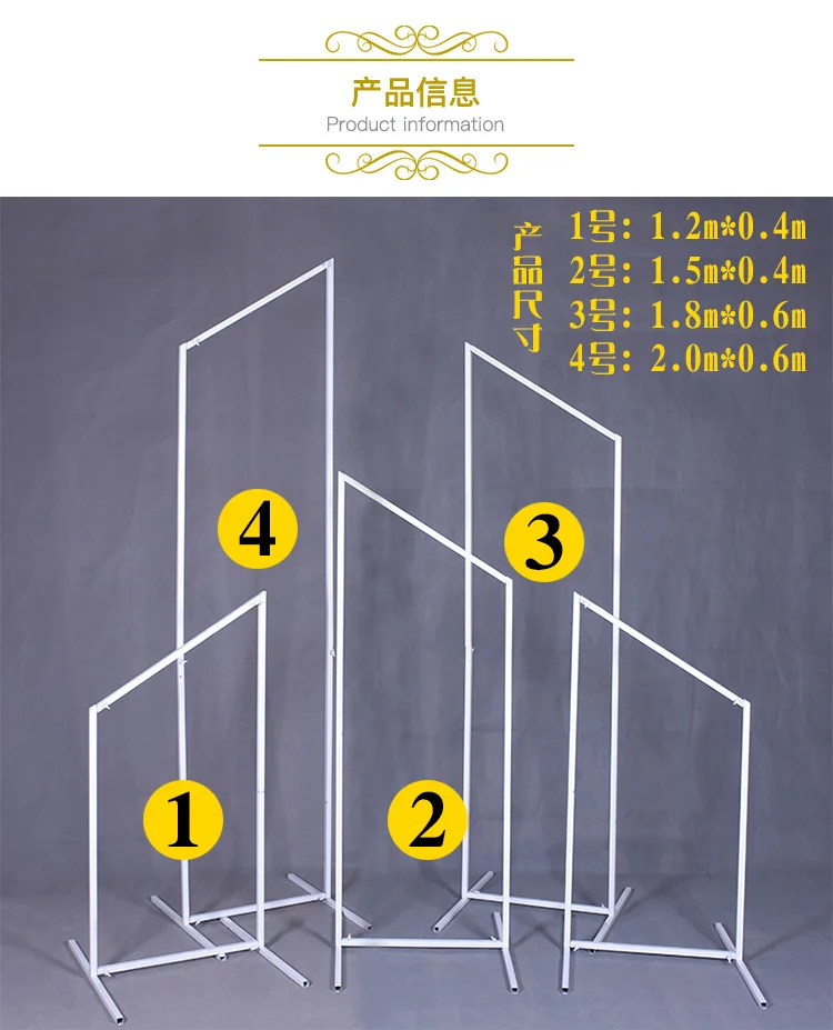 Новые свадебные Опора телескопическая ссылка фоновая рамка этап открытый макет реклама спрей живопись простой фермы