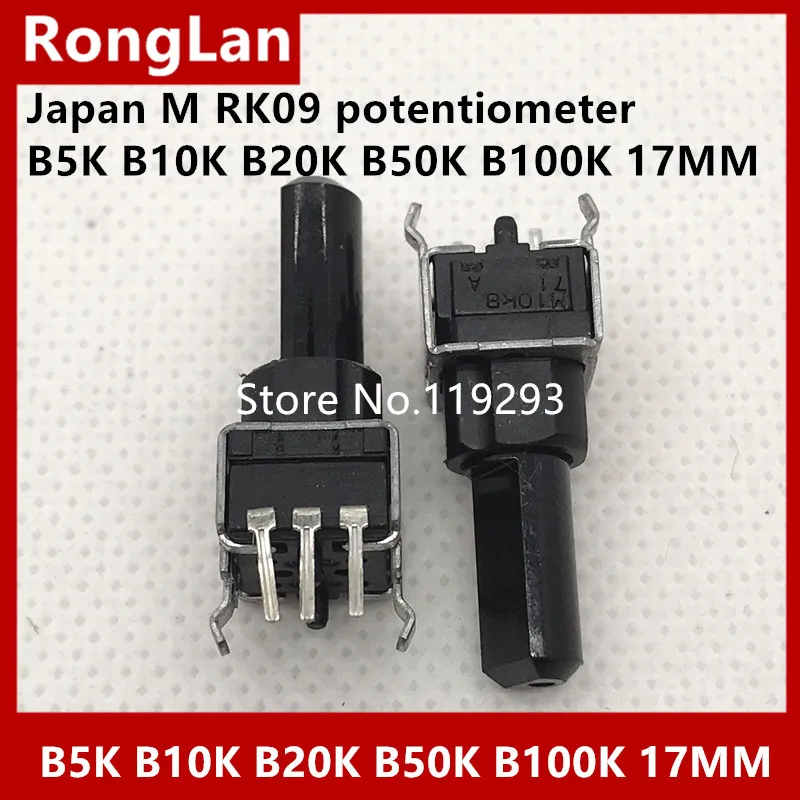 

[BELLA] Japan M RK09 potentiometer B5K B10K B20K B50K B100K single band half shaft 17MM power amplifier, 3 foot -10PCS/LOT