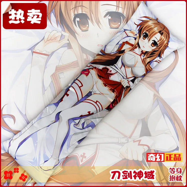 Japanese cartoon anime pillow cover body pillow life-sized pillow cute pillowcase Sword Art Online pillow case 50cmx150cm Japanese cartoon anime pillow cover body pillow life-sized pillow cute pillowcase Sword Art Online pillow case 50cmx150cm