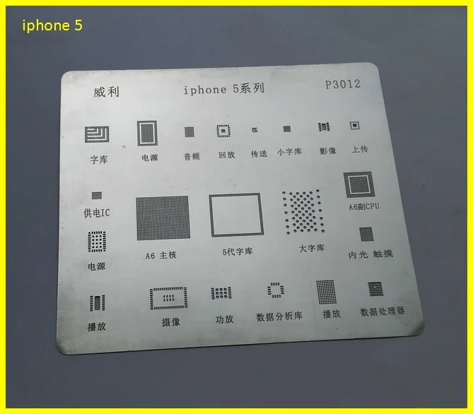Одиночный зажим трафарет для Iphone 4 5 5c 6 6p вспышки nand baseband eeprom стальная сетка