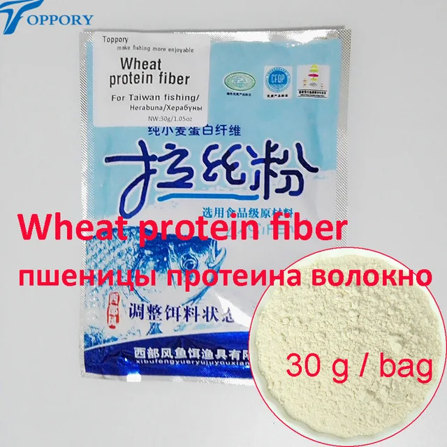 1-Bag-30-g-Wheat-Protein-Fiber-For-Herabuna-Taiwan-Fishing-Dough-Pasta-Bait-Additives-Crucian.jpg_640x640 (1)