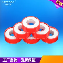 Сырье с герметичной лентой с водянистая бумага, ведущая к установке ленты для установки герметичной воды