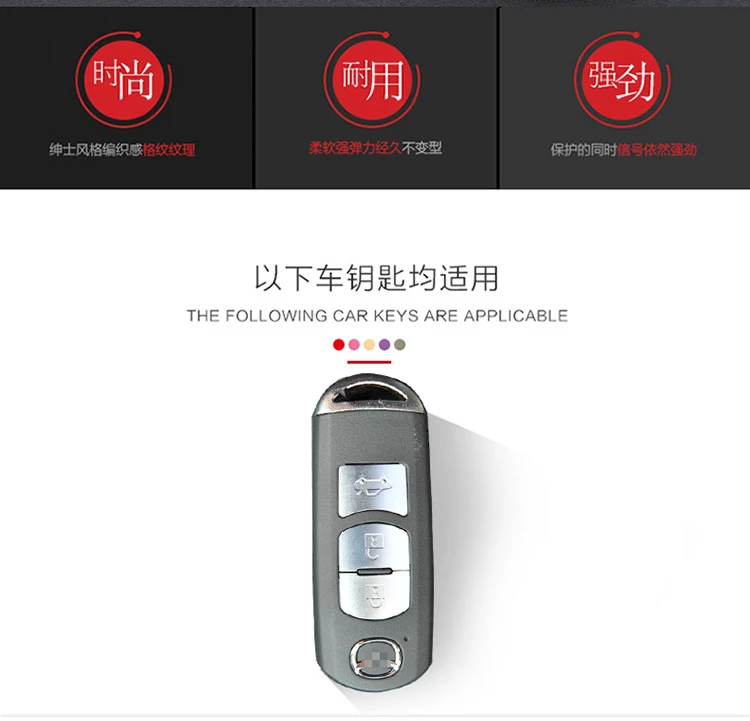 Паттерн углеродного волокна силиконовый для ключа автомобиля чехол для Mazda 2 3 5 6 8 Atenza CX5 CX-7 CX-9 MX-5 RX Smart 3 кнопки Key чехла