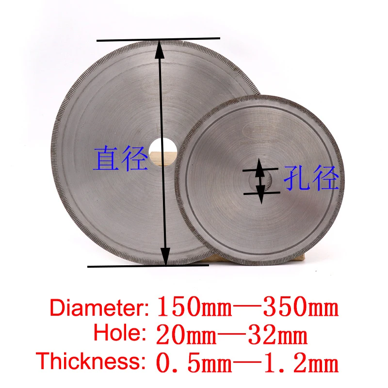 Urann 150 ~ 500 мм 6 дюймов до 20 дюймов супер-тонкий алмазный пилы гранильной отрезной диск пилы украшений инструменты прямо ломтик