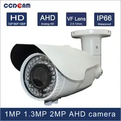 CCDCAM 40 м IR расстояние 1MP 1,3 MP 2MP Высокое разрешение день и ночное видение AHD 2,8-12 мм VF объектив камера для системы видеонаблюдения