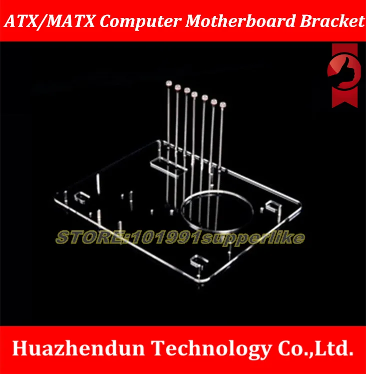 

DEBROGLIE 1PCS ATX /MATX Motherboard bracket DIY Fixed Motherboard Graphics video Card Tray for Computer