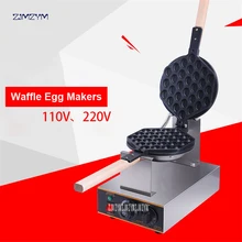 1 шт. FY-6 электрическая сковорода для выпекания вафель Маффин машина Eggette вафельное яйцо из нержавеющей стали производители кухонной машины аппликатор
