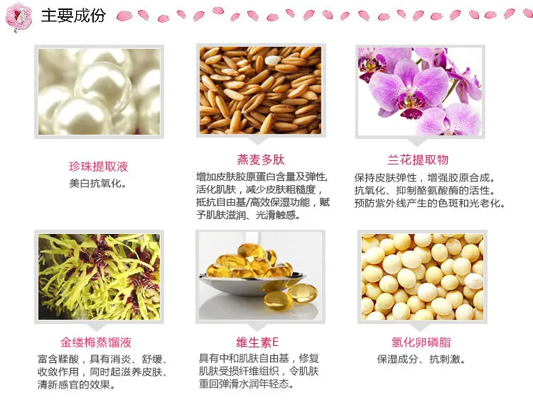 Brighten_Skin_Exquisite_Whitening_Toner_03
