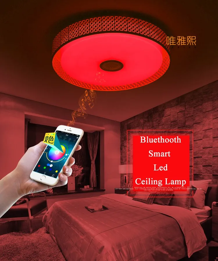 bluetooth ceiling lamp YH-620 (6)_A
