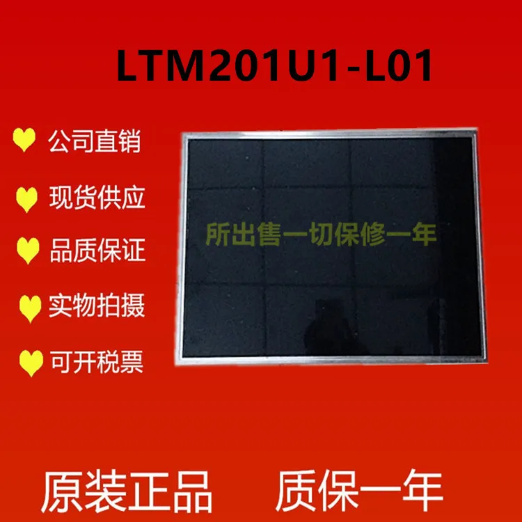 

LTM201U1-L01 testing perfect 20.1" inch original Brand A+ lcd panel 12 months warranty