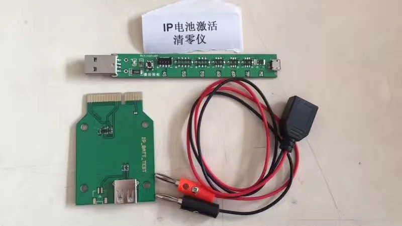 Battery_Activation_Charge_Board