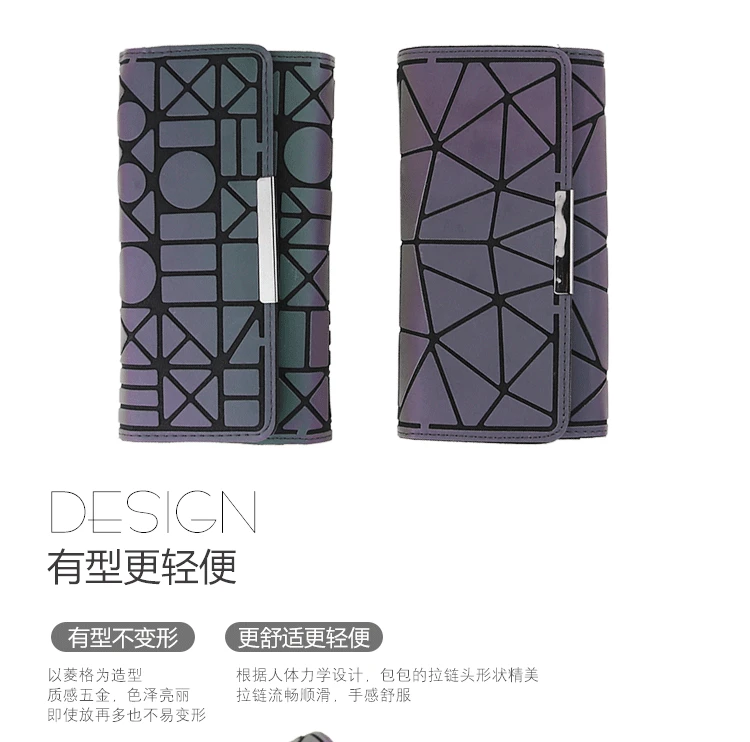 ZYJ Luminous Women Geometry Quilted Plaid Long Wallets 3 Folds Laser Dazzle Colour Girls Zipper Sequins Clutch Wallet Purse Bag (5)