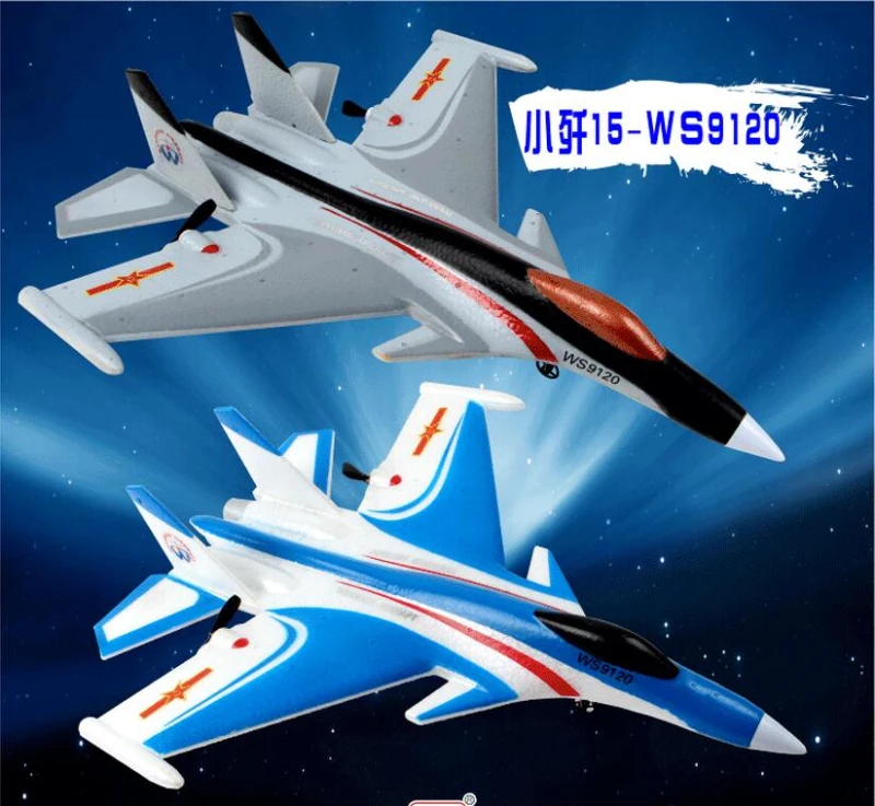 On Sale rc glider WS9120 J15 resistance to fall fixed wing rc Fight