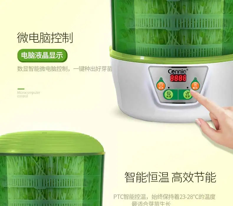 Электрический мультибобовый Росток машина 3 слоя йогурт рисовое вино машина термостат зеленые семена ростки бобов мунг горшок