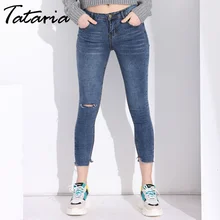 Рваные узкие джинсы для женщин, облегающие Женские джинсы с дырками, женские джинсы с дырками