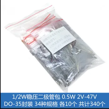 

34values*10pcs=340pcs 2V-47V 1/2W 0.5W Zener Diode Assorted kit Assortment