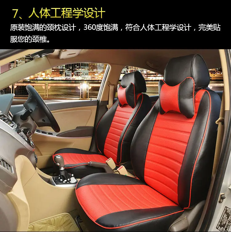 automobile seat covers car cushion leather accessories set for Agila Vectra Zafira Astra GTC PAGANI ZONDA SAAB Spyker RAM HUMMER automobile seat covers car cushion leather accessories set for Agila Vectra Zafira Astra GTC PAGANI ZONDA SAAB Spyker RAM HUMMER
