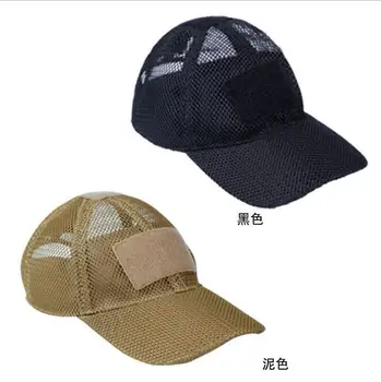 

Grid like ventilation and sunshading real life CS for training cap Tactical Military Cap Baseball Cap