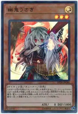 Yu Gi Oh Ashes G Grow шлемы для мальчиков, Чулки с кроликами из водного дерева, редкие Подарочные игрушки для карт