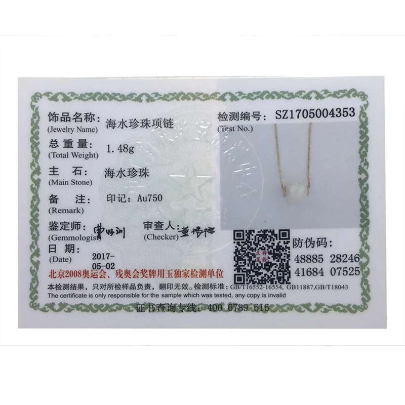 QQ20170504141605