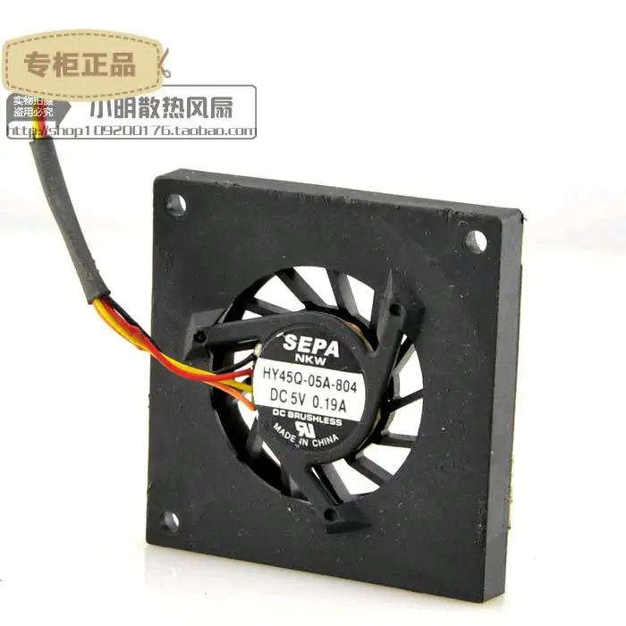 

Free Delivery. HY45Q - 05 a - 804 5 v - 0.19 - AEPC netbooks fan