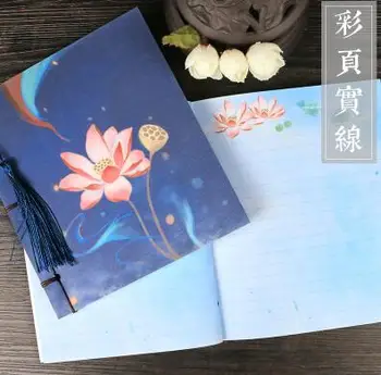 

Flower Vintage Large Memo Pad Daily Planner Notepad Diary China Style Classic Binding Notebooks Students Gift Collection Books