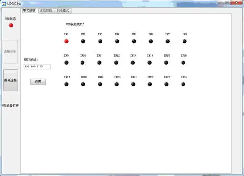 USB TCP DAQ 24 канала высокоскоростной изолированный цифровой вход веб 50 кГц 24DI Labview C# примеры